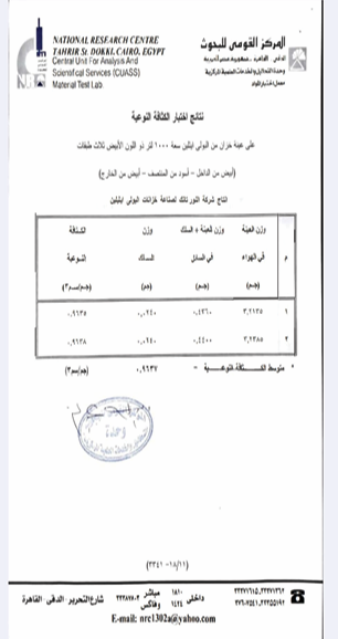 Certificate 5