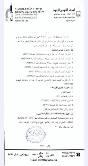 Certificate 7