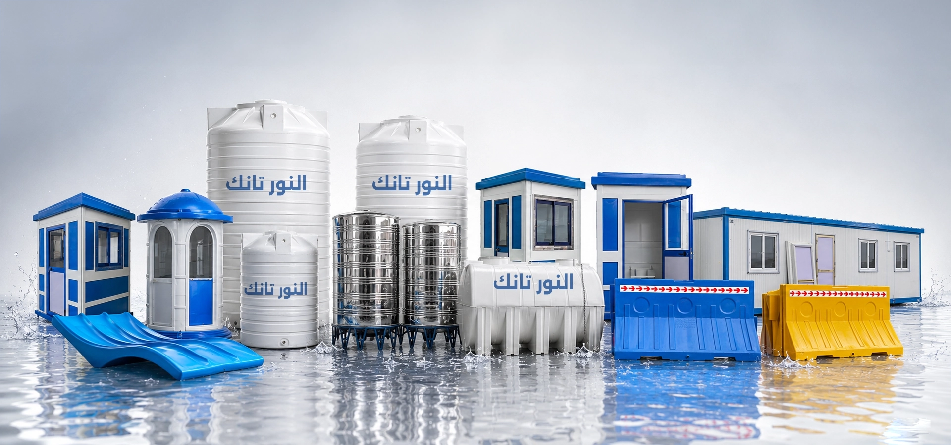 منتجاتنا